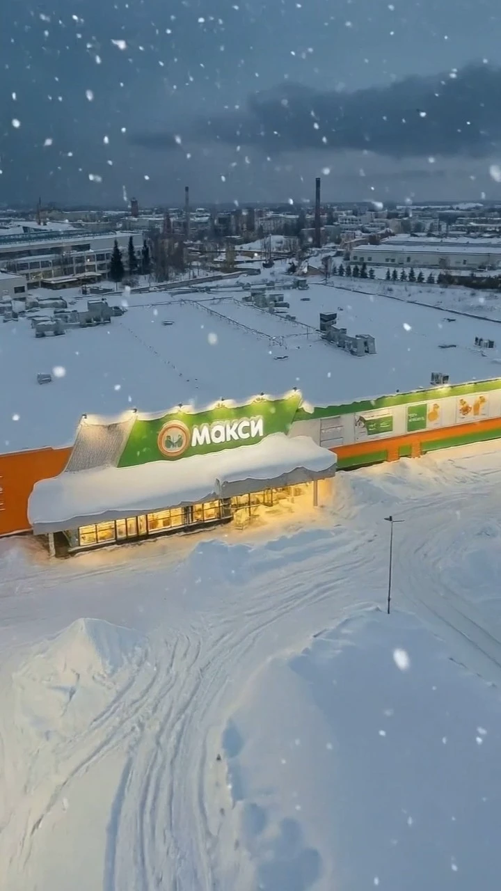 Промо доставки Макси