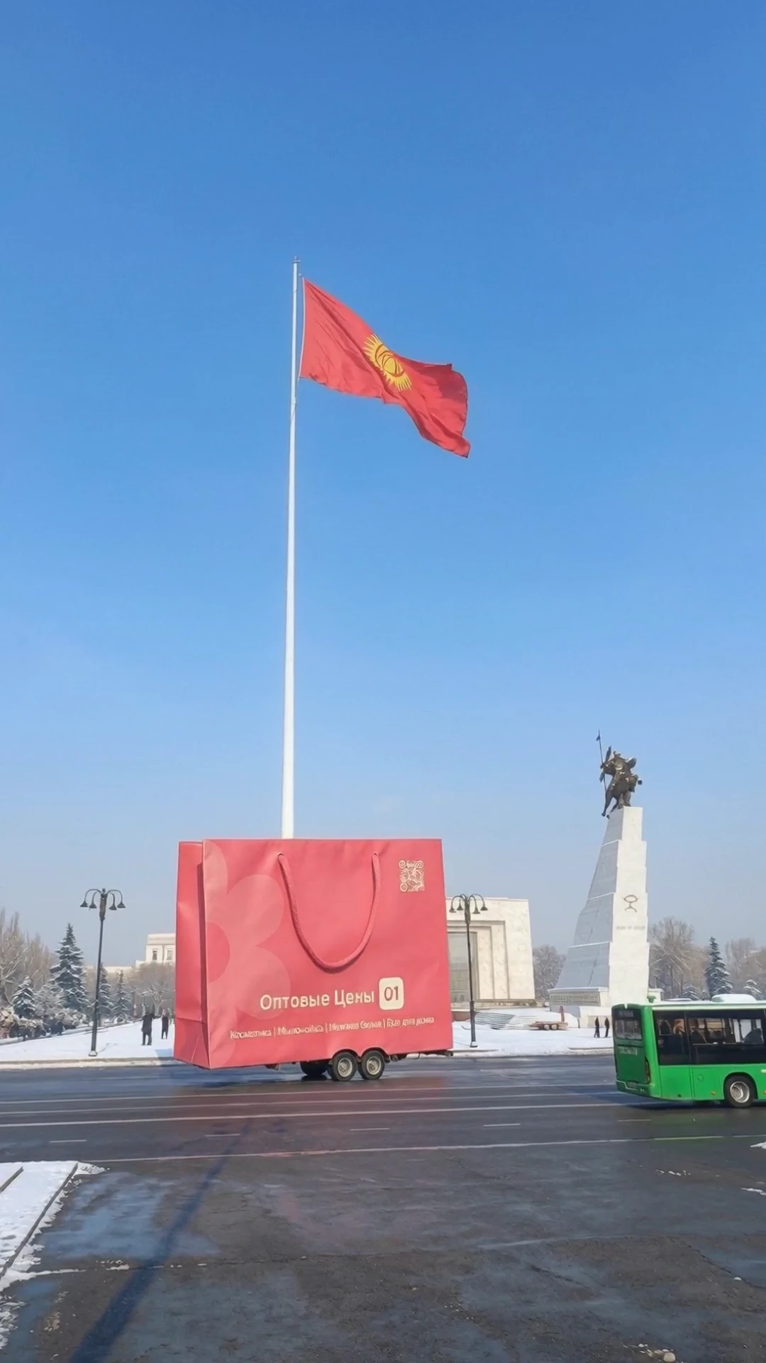 Промо Оптовые цены — VFX