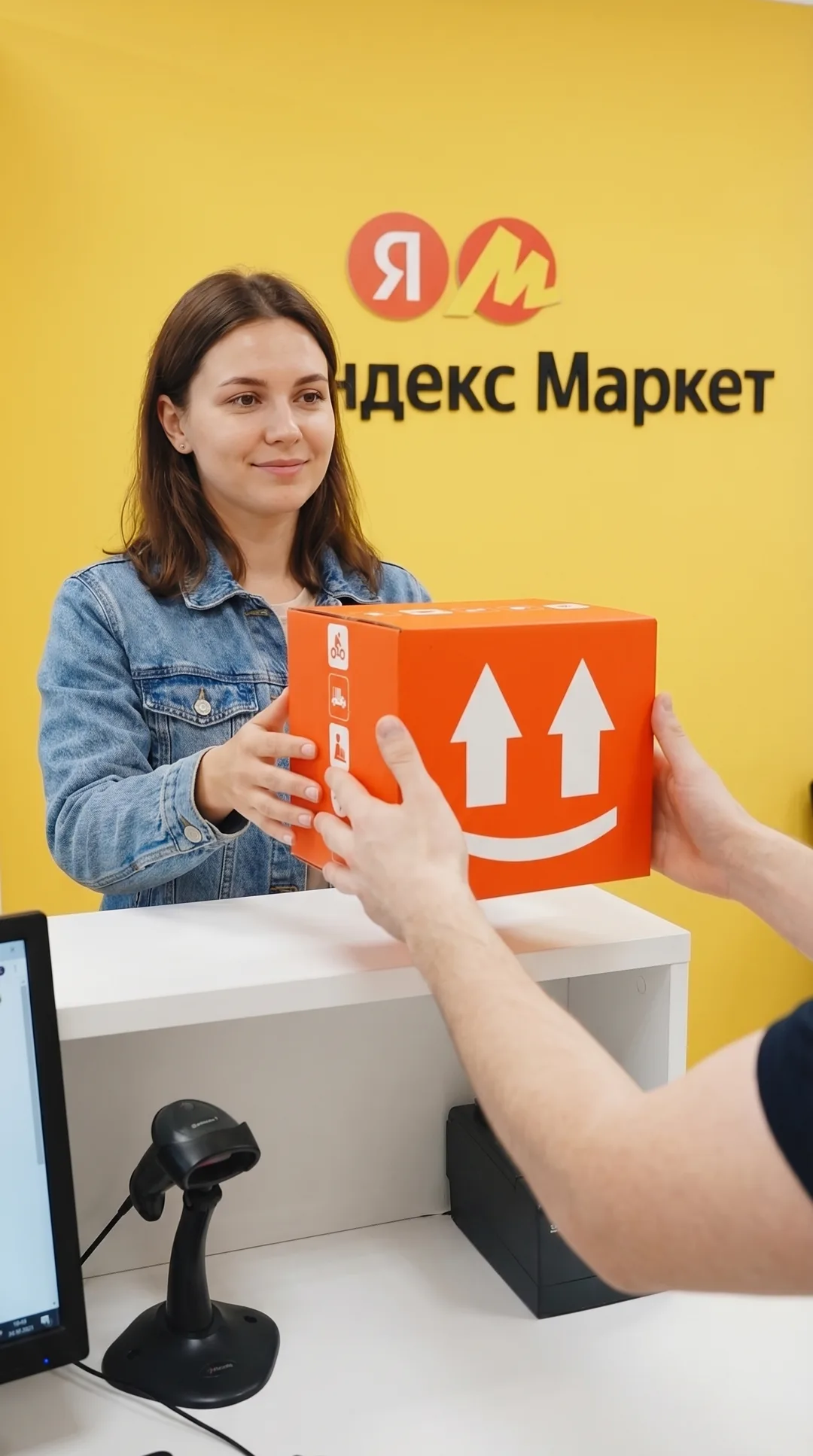 Spec ad для Яндекс Доставки